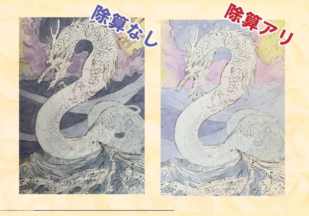 悪い事 イラストの写真をアプリで加工するのはズルい アナログイラスト Dareniho 誰でも日本画教室